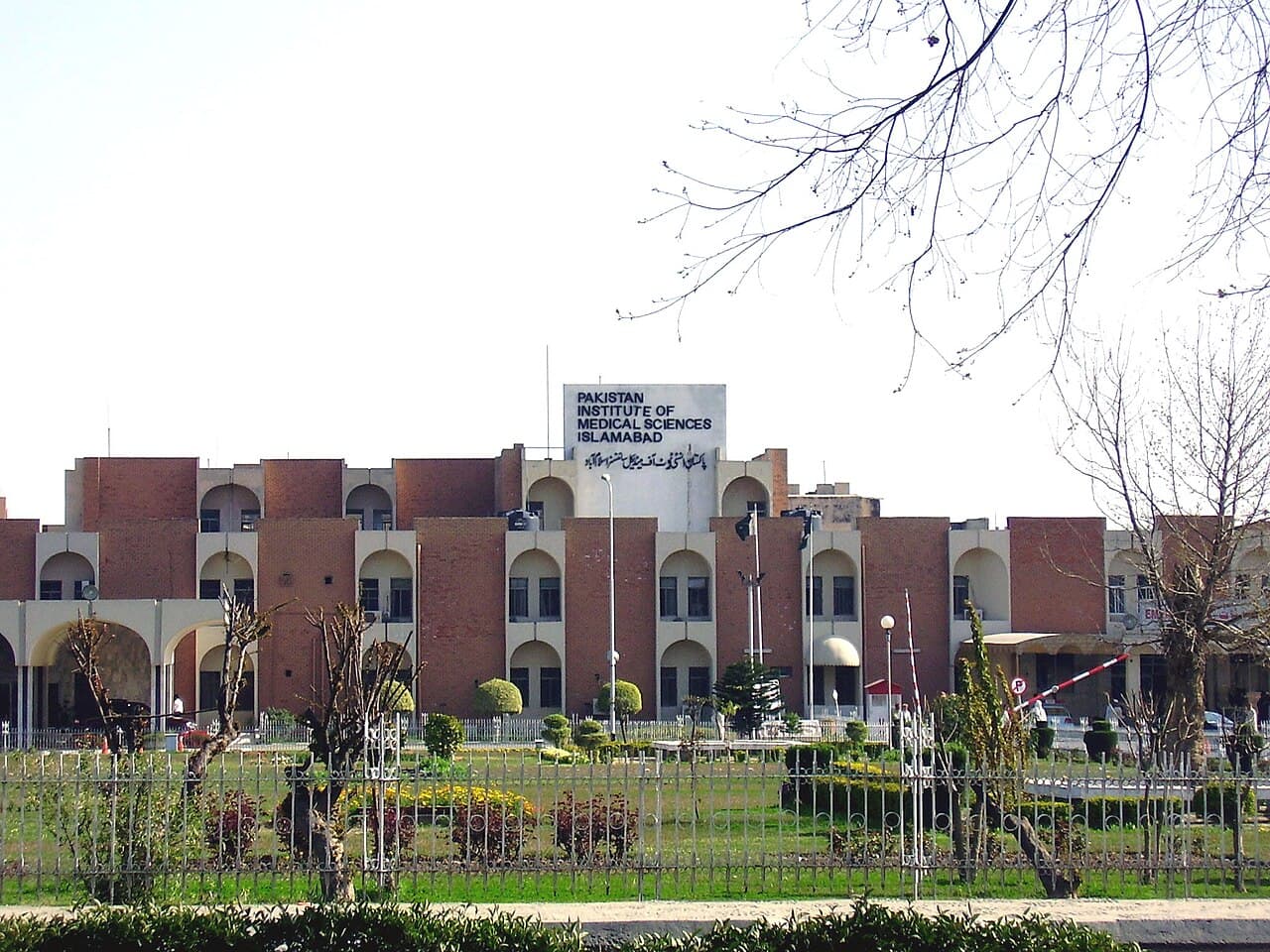 SZABMU opened the federal MBBS and BDS admissions for 2026-27. The last date is 30 October.